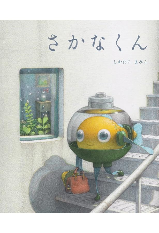 Amazon.co.jp: たまごのはなし : しおたにまみこ: Japanese Books